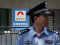 شرطي صيني أمام السفار اليابانية في بكين