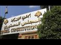 المجلس الدستوري في لبنان