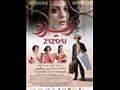 مهرجان السينما الأفريقية (6)