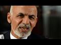الرئيس الأفغاني السابق واجه سيلا من الانتقادات وال