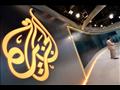قناة الجزيرة الفضائية