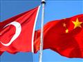 الصين وتركيا