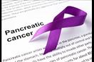 علاج سرطان البنكرياس 