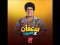 ماجد المصري ضيف سعفان في التليفزيون (2)