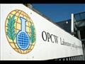  مدخل منظمة حظر الاسلحة الكيميائية في لاهاي في صور