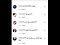 جانب من تعليقات الجمهور على فيديو محمد رمضان  (3)