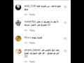 جانب من تعليقات الجمهور على فيديو محمد رمضان  (2)