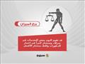 توقعات الأبراج (10)