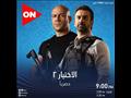 مسلسل الاختيار 2