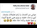 تعليقات الجمهور