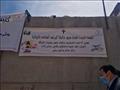 افتتاح مسجد العزيز الرحيم بالإسكندرية 