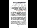 البيان المالي 2022_page-0044