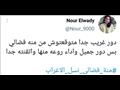 تعليقات الجمهور