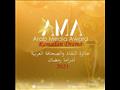 جائزة النقاد والصحافة العربية