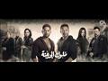 مسلسلات وبرامج mbc مصر في رمضان 2021 