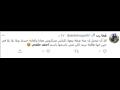 جانب من تعليقات الجمهور على فيديو منة عرفة  (5)