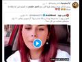 جانب من تعليقات الجمهور على فيديو منة عرفة  (1)