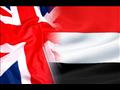 اليمن وبريطانيا