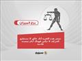 توقعات الأبراج (5)