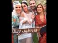 حفل زفاف محمد فراج وبسنت شوقي 