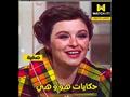 مسلسل حكايات هو وهي