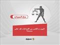 توقعات الأبراج اليوم