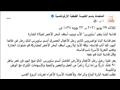 المتحدث باسم الكنيسة القبطية