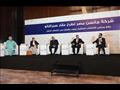 مؤتمر شركة جانسن للأدوية 