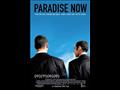 الفيلم الفلسطيني Paradise Now