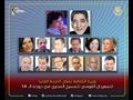 أعضاء اللجنة العليا للمهرجان القومي للمسرح المصري