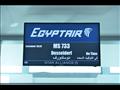مصر للطيران تسير أولى رحلاتها الجوية إلي دوسلدورف 