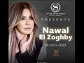 نوال الزغبي