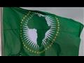 الاتحاد الافريقي ارشيفية                          