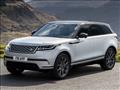 لاند روفر Range Rover Velar الجديدة