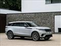 لاند روفر Range Rover Velar الجديدة