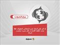 توقعات الأبراج (5)