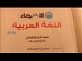 قصيدة لشاعر إخواني منسوبة لشوقي بمنهج اللغة العربي