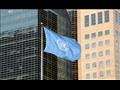  راية الأمم المتحدة في مقرها العام بنيويورك بتاريخ