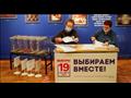 الانتخابات البرلمانية الروسية