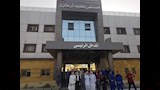 مستشفى بلطيم 