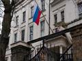 السفارة الروسية أرشيفية