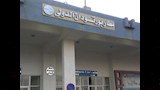 مطار بورتسودان