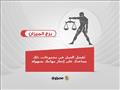 توقعات الأبراج (4)