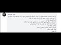 تعليقات متابعي امال حجازي  (1) (1)