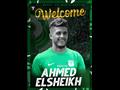أحمد الشيخ
