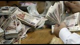 الحد الأدنى للأجور                                