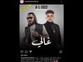 عمر كمال