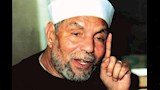 الشيخ محمد متولي الشعراوي