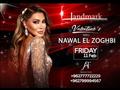 نوال الزغبي