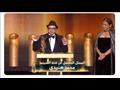 متفوقا على السقا وبيومي.. فوز هنيدي بجائزة أفضل ممثل في joy awards بالسعودية